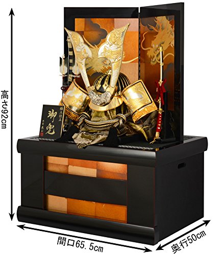 Amazon | 人形屋ホンポ 五月人形 着用 兜収納飾り 兜飾り 平安義正作