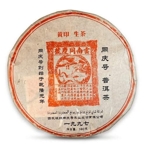 Thé Pu-erh cru Yiwu Huang Yin 1997, moment de méditation avec ce thé du Yunnan 380g
