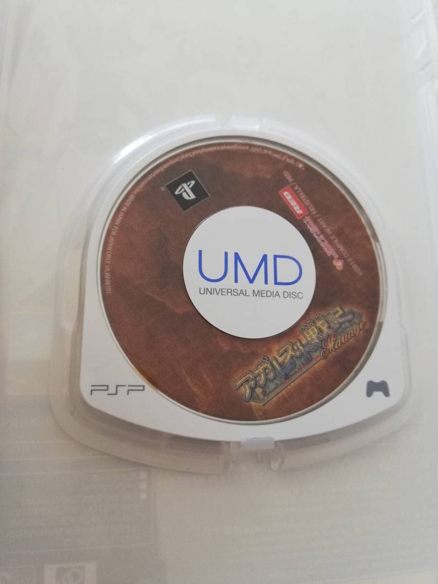 Amazon | 美品PSP アガレスト戦記 Mariage 通常版マリアージュ