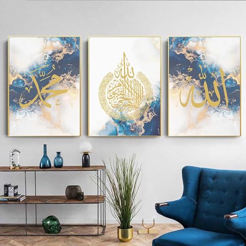 Art mural islamique Ayatul Kursi et impression sur toile bleu doré - 2