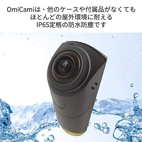 OmiCam　オミカム　ｳｪｱﾗﾌﾞﾙVRｶﾒﾗ OMI01C0E02 Amazon | OMICAM OmiCam ウェアラブルVRカメラ OMI01C0E02