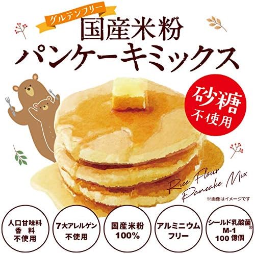 波里 砂糖不使用 国産米粉パンケーキミックス 200g×12袋 乳酸菌入り グルテンフリー アルミフリー