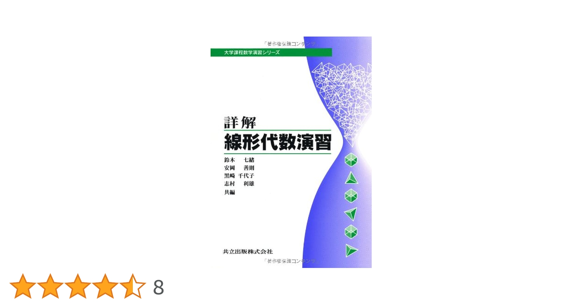 5178no0fdCL.jpg_BO30,255,255,