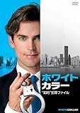  White Collar Vol.1