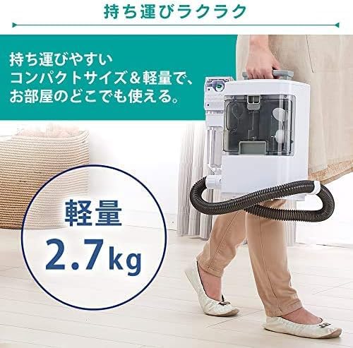 新品リンサークリーナーRNS-300、コンパクト布染み抜き Amazon | リンサークリーナー コンパクトモデル 染み抜き 布洗浄機