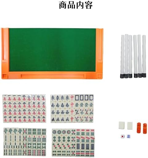 麻雀セット 麻雀牌 麻雀マット マージャン 卓上 折りたたみ コンパクト 持ち運び 脚付き サイコロ 軽量 収納