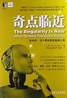 The the Singularity is Near: When Humans Transcend Information Biology 7111358899 Book Cover
