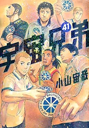 ジジジイ -GGG-(1) (モーニングKC) | 小山 宙哉 |本 | 通販 | Amazon