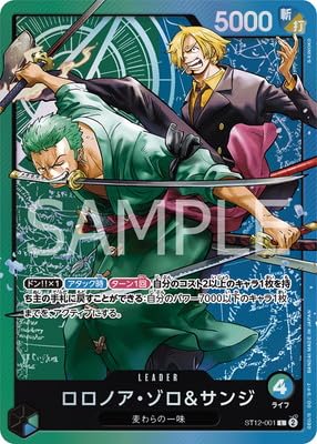 Amazon.co.jp: ONE PIECE ST12-001 START DECK ZORO & SANJI ST12-001 
