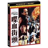 Bullet in the Head - 4K Ultra HD + Blu-ray