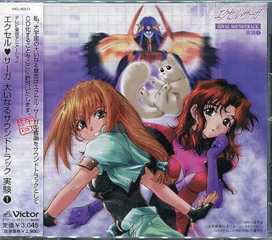 AIKa　オリジナル・サウンドトラック　Vol．1 帯付き Amazon.co.jp: AIKa オリジナルサウンドトラック vol.1