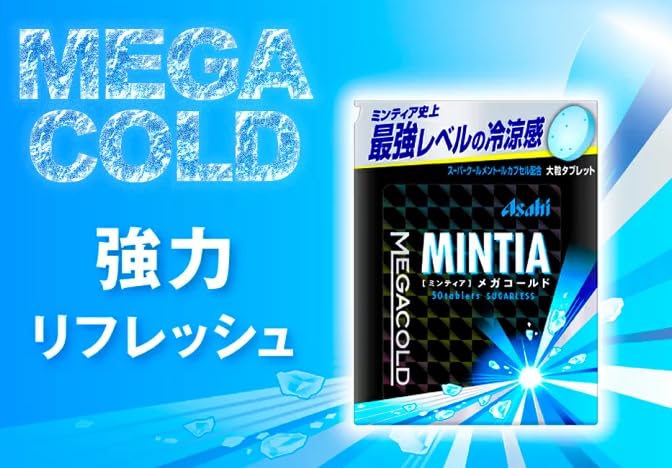 Amazon.com : Mintia Japanese Mint Tablet Candy Mega Cold 50
