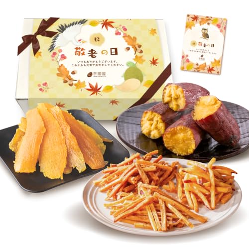 芋國屋 【敬老の日ラッピング・カード付】 さつまいも お菓子 詰め合わせ (芋けんぴ 干し芋) 国産 ギフト プレゼント 和菓子 スイーツ 敬老の日 gift-k-grandのサムネイル