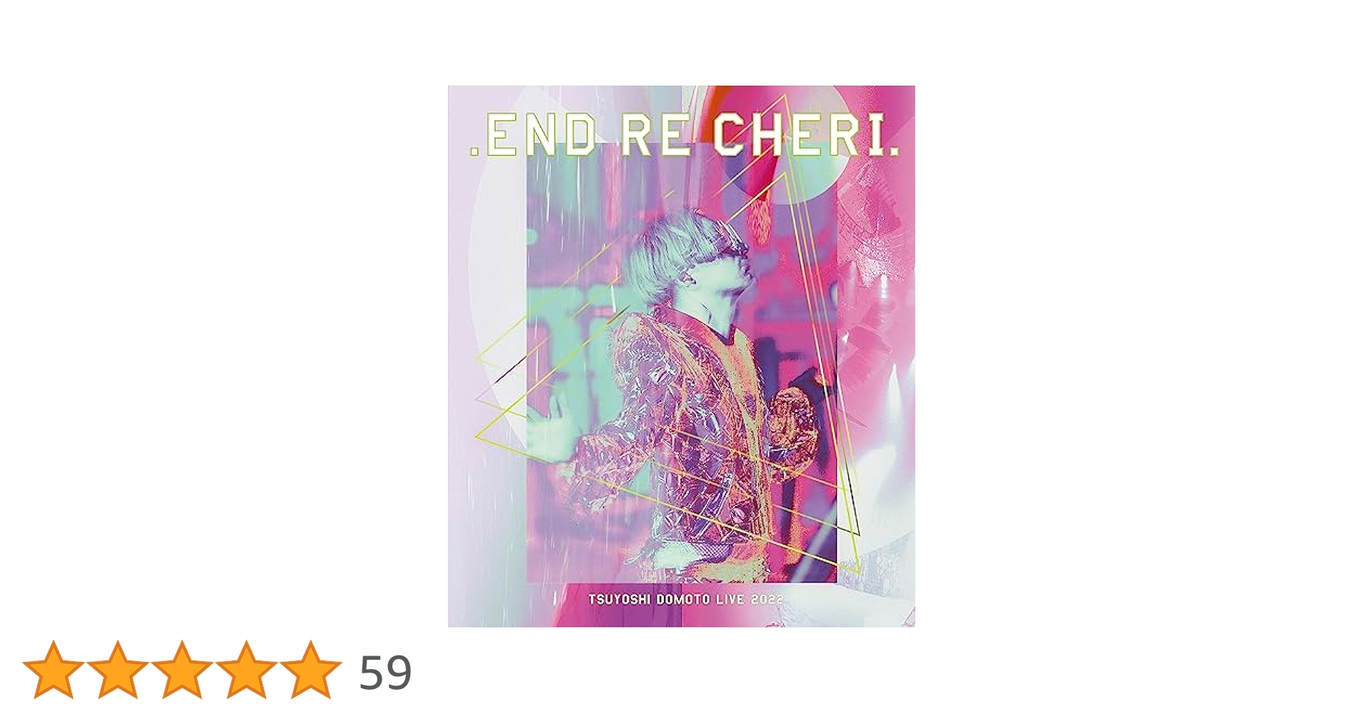 ENDRECHERI 堂本剛 TSUYOSHI DOMOTO LIVE 2022 ENDRECHERI. DVD ＆ ブルーレイ 『.ENDRECHERI. TSUYOSHI DOMOTO