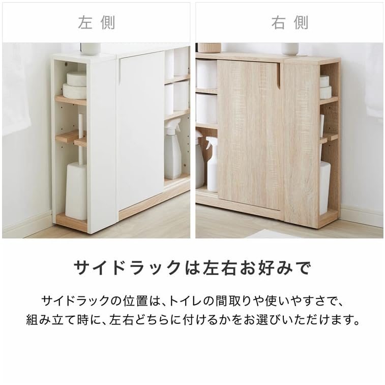 トイレ収納 スリム コンパクト 大容量 壁 隙間収納 省スペース ワゴン 引き戸 Amazon｜トイレ収納 スリム おしゃれ コンパクト 大容量 壁 隙間収納
