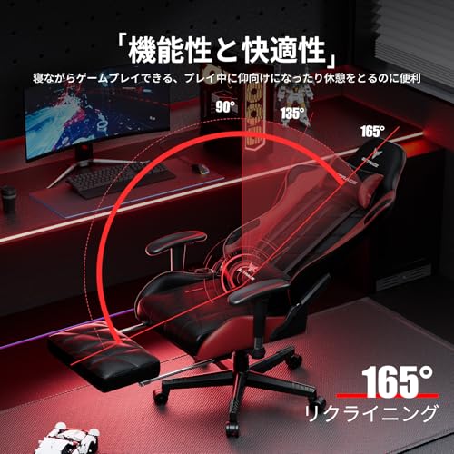 GXTRACE ゲーミングチェア オフィスチェア ゲーム用チェア デスクチェア パソコンチェア オットマン付き 人間工学 １６５度リクライニング機能 ハイバック テレワーク椅子 (Wine Red) [3]