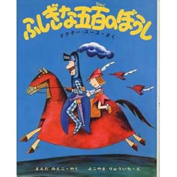 ソビエトの少年科学　5冊 ソビエトの少年科学 5冊 人文