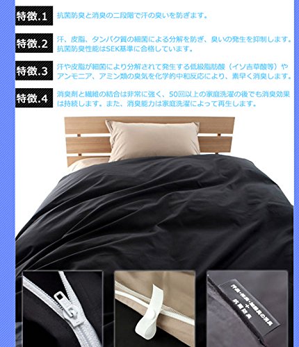 枕 mr Amazon｜日本製 Mr.TEXミスターテックス 抗菌 防臭 消臭 枕カバー 43