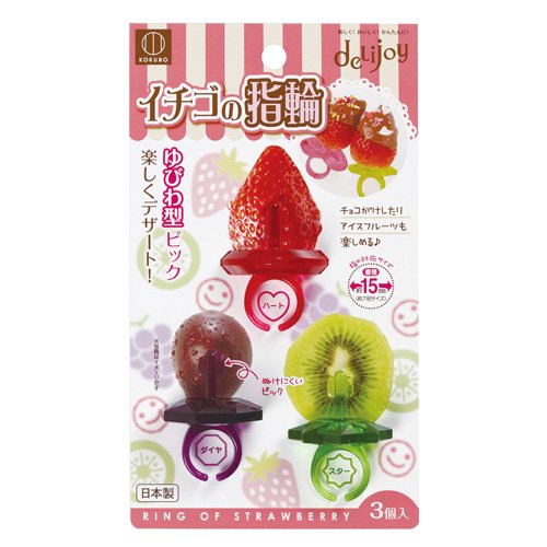deLijoy ゆびわ型ピック イチゴの指輪のサムネイル
