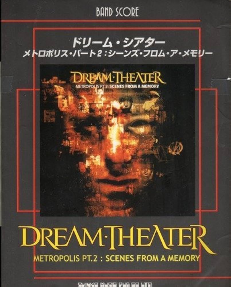 【DREAMTHEATER】ドリームシアター/メトロポリス 2  バンドスコア BS ドリームシアター/メトロポリスパート 2 (バンド・スコア