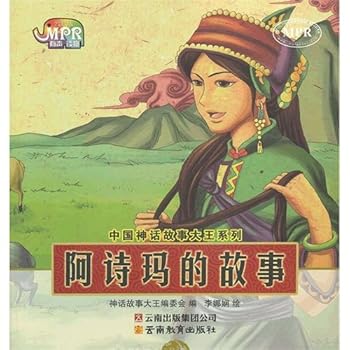 Good flavor series in China:Domestic life Szechwan cuisine (Chinese edidion) Pinyin: zhong guo hao wei dao xi lie : jia chang chuan cai