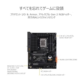 ASUS INTEL 第13.12世代 LGA1700 対応 B760M Amazon.com: ASUS Prime B760M-A AX LGA 1700(Intel® 12th&13th