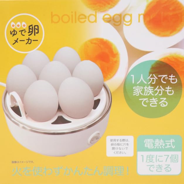 ☯️ ゆで卵メーカー コンセント式 ブルー 7卵 調理家電 蒸し料理 さつまいも ♬ ゆで卵メーカー コンセント式 ブルー 7卵 調理家電 蒸し料理