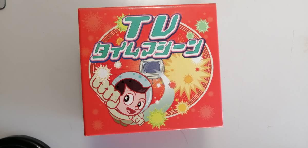 ☆ TVタイムマシーン CD BOX 昭和テレビドラマ・アニメ等主題歌 7枚組 ☆ TVタイムマシーン CD BOX 昭和テレビドラマ・アニメ等主題歌 7枚組