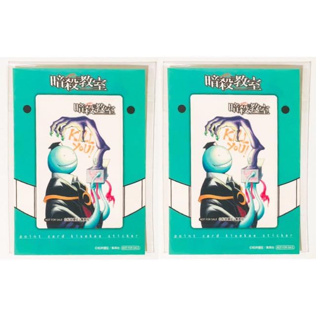 Amazon.co.jp: 新品暗殺教室【殺せんせー】ポイントカード着せ替え
