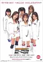 時空警察ヴェッカーAge.1 PAST 時空刑事ユリー [DVD] Amazon.co.jp: 時空警察ヴェッカーAge.1 PAST 時空刑事ユリー