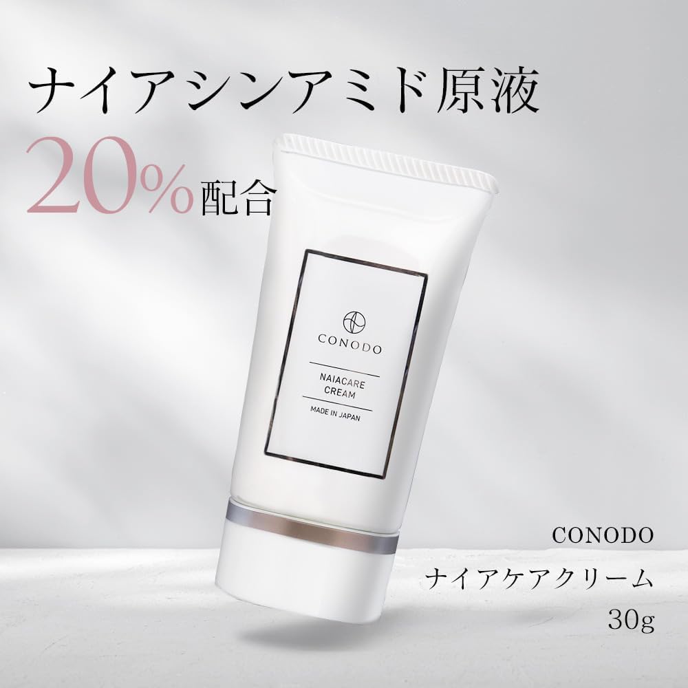 【ナイアシンアミド原液20%配合 】CONODO (コノド) ナイアケアクリーム…