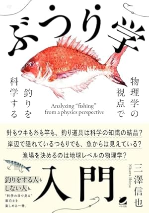 釣りキチ三平(1) (マガジンKC) | 矢口 高雄 |本 | 通販 | Amazon