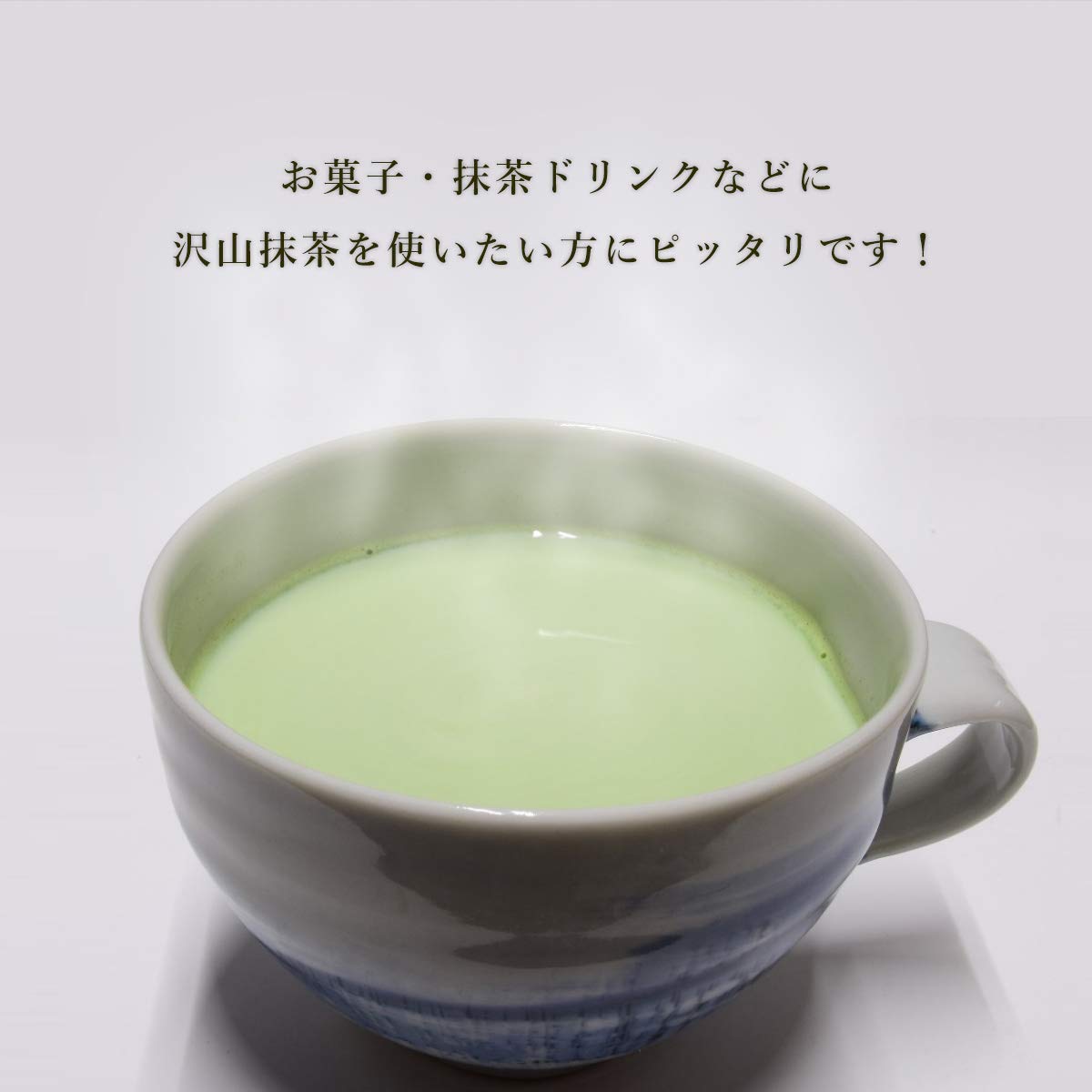 Amazon | 株式会社碧翆園 宇治抹茶 鷹峯 100g 粉末 製菓用 業務用