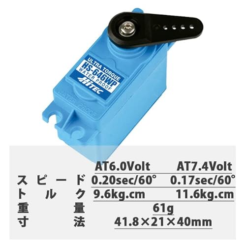 Hitec 32646W Hs-646Wp Water Proof Analog Servo (Ip-67 Rated) #TOP3