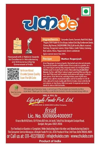 Image of Chukde - Meat Masala - Mutton Curry Powder - Aromatic Indian Spice Blend for Flavorful Meat Dishes - Ideal for Spicy Meat Curries & Grills - No Artificial Colors & Additives - 100 Gm (Pack of 2)