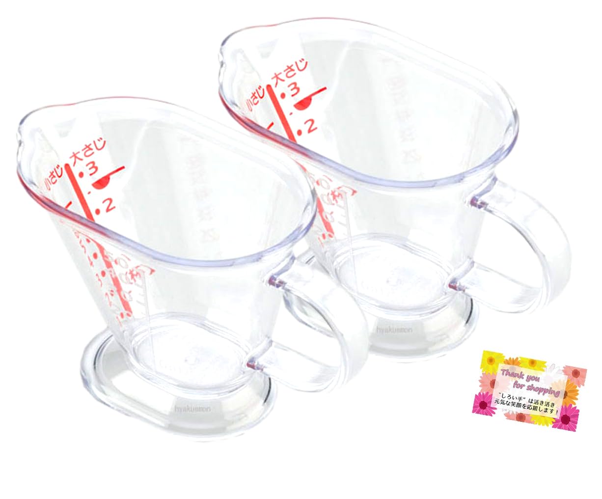 Amazon | 【計量スプーンがカップになった】ミニ計量カップ上から