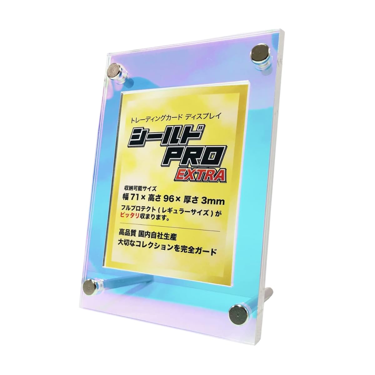 Amazon.co.jp: [シールドPRO EXTRA] フルプロテクトスリーブ対応
