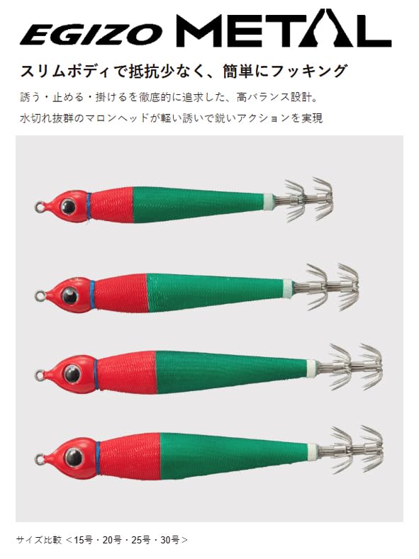Amazon.co.jp: メジャークラフト エギゾー メタル 30号 #007ケイムラ
