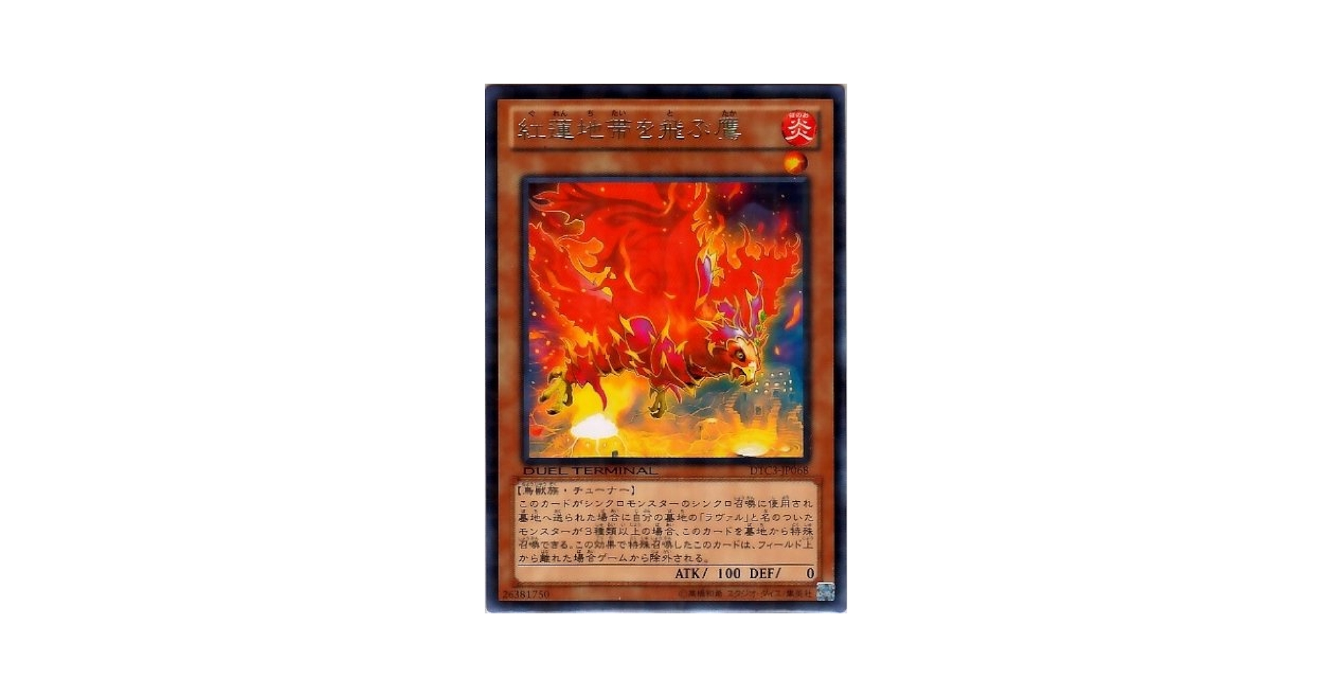 遊戯王 - 鷹さん専用 遊戯】暗黒界の傀儡【スーパー/魔法】SR13-JP025遊戯王OCG:魔法
