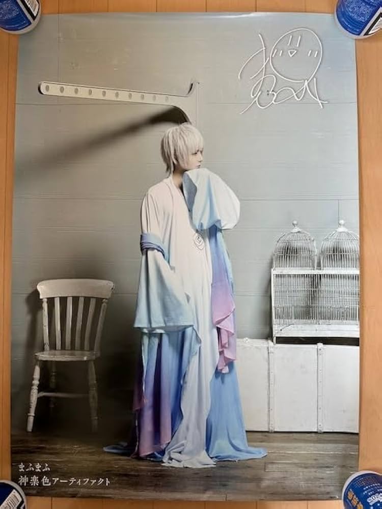 Amazon.co.jp: まふまふ 神楽色アーティファクト B2サイズ