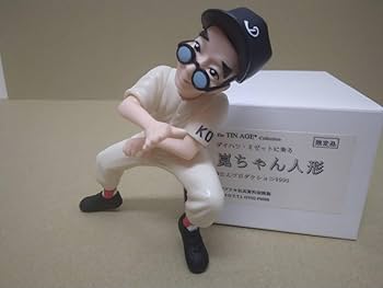 Amazon.co.jp: ダイハツ ミゼットに乗る 崑ちゃん人形 大村崑