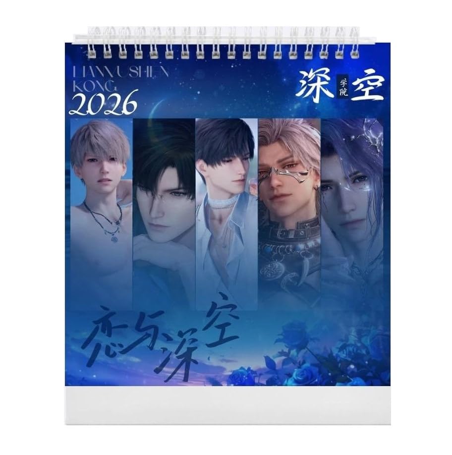 恋と深空　2026年記念カレンダー 予約】恋と深空 公式 2026年記念カレンダー – Aitai☆Japan