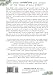 The Einstein of Money: The Life and Timeless Financial Wisdom of Benjamin Graham