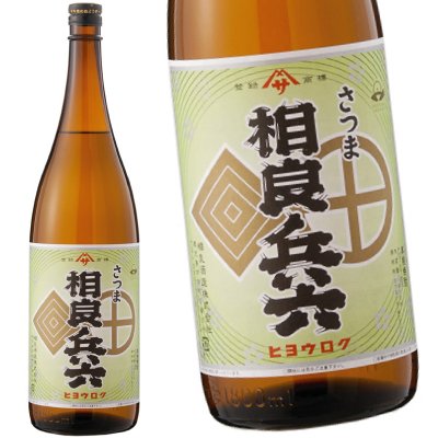 相良酒造 相良兵六 （ひょうろく） 1800ml 鹿児島県 芋焼酎