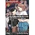 そして誰もいなくなった〔コミック版〕（1）