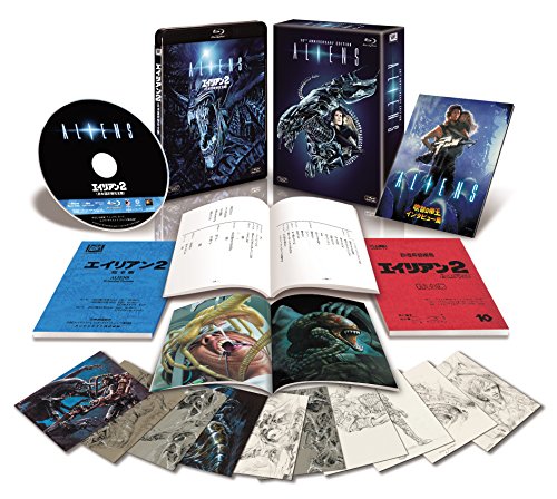 エイリアン2(日本語吹替完全版)コレクターズ・ブルーレイBOX(初回生産限定) [Blu-ray]