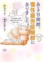 ????????????????????: ????????????????????… 4772613803 Book Cover