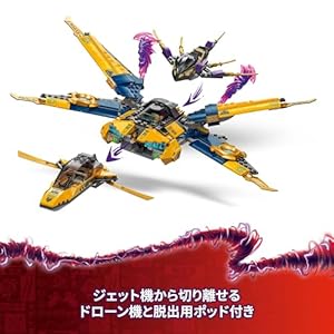 Amazon.co.jp - レゴ® ニンジャゴー ラズとエリンの スーパーストームジェット 71833