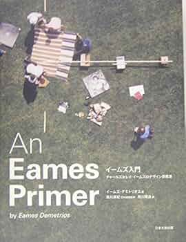 EAMES - チャールズ&amp;レイ・イームズ 映像作品集 DVD-BOX　生誕100周年記念 EAMES - チャールズ&レイ・イームズ 映像作品集 DVD-BOX 生誕100