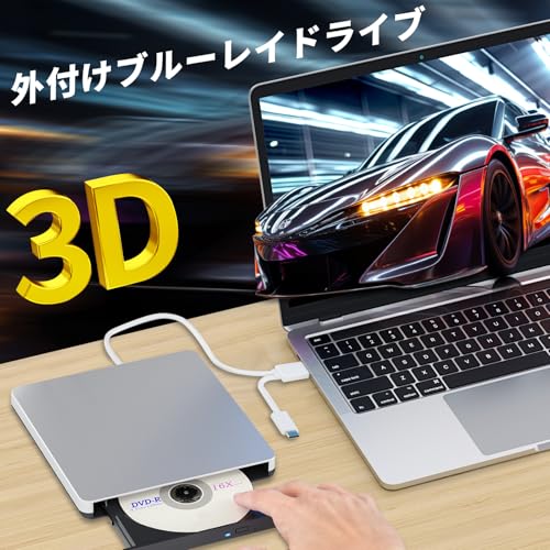 undefined ブルーレイドライブ外付け blu-rayプレイヤー再生読み書usb-aと (type-c) 外付けブルーレイ ドライブ ブルーレイディスク対応WIN7-11/MAC対応 ノートパソコン対応 blu-ray け(silver) の商品画像 1